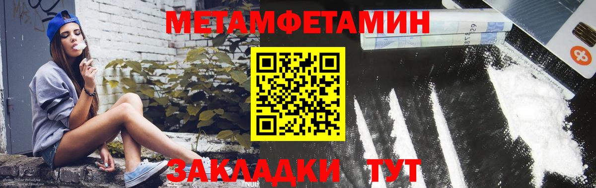 Амфетамин VHQ  Amphetamine  Нальчик  АМФЕТАМИН  Вход с VPN 