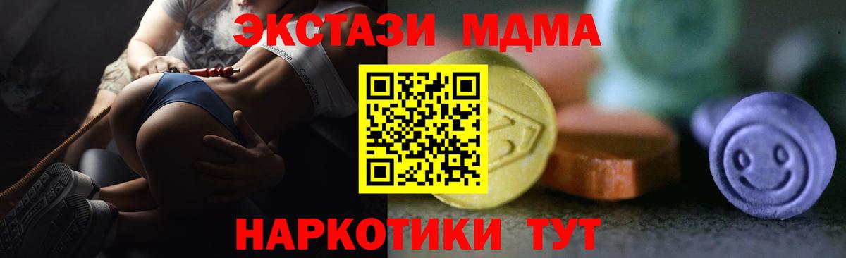 даркнет клад  ЭКСТАЗИ  дарнет шоп  Вход с VPN  Ecstasy диски  Нальчик  Экстази Дубай 