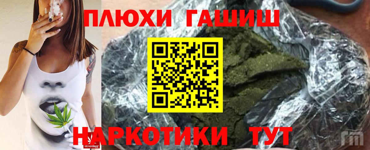 ГАШ Premium Нальчик
