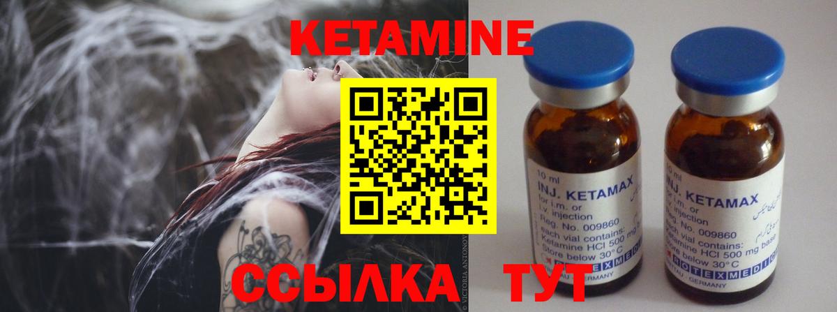 Нальчик  Кетамин ketamine  Кетамин ketamine  Вход с VPN 