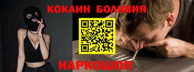 эйфоретик Ставрополь