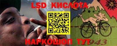 эйфоретик Ставрополь