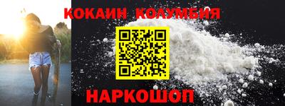 эйфоретик Ставрополь