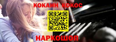 мяу мяу кристалл Старая Купавна
