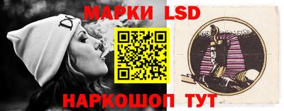 эйфоретик Ставрополь