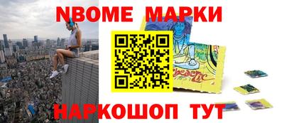 мяу мяу кристалл Старая Купавна
