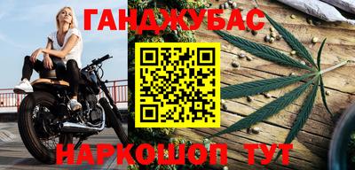 эйфоретик Ставрополь