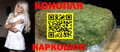 эйфоретик Ставрополь