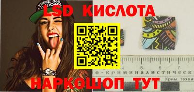 мяу мяу кристалл Старая Купавна