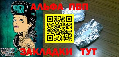 мяу мяу кристалл Старая Купавна