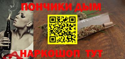 эйфоретик Ставрополь