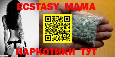 эйфоретик Ставрополь