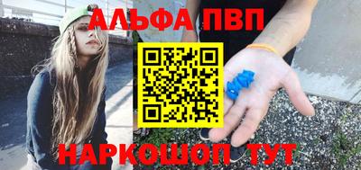 мяу мяу кристалл Старая Купавна