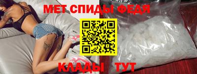 мяу мяу кристалл Старая Купавна