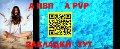 мяу мяу кристалл Старая Купавна