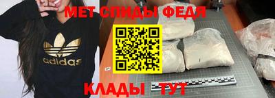 эйфоретик Ставрополь