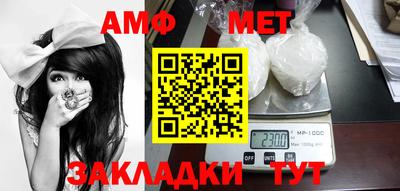мяу мяу кристалл Старая Купавна