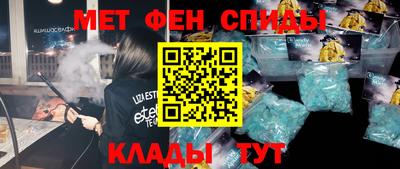 эйфоретик Ставрополь