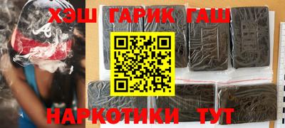 мяу мяу кристалл Старая Купавна
