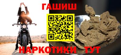 мяу мяу кристалл Старая Купавна