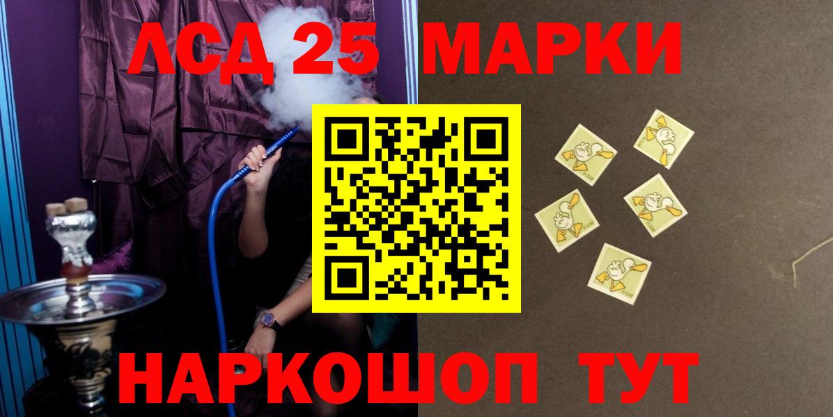 Лсд 25 экстази ecstasy  Вход с VPN  Нальчик 