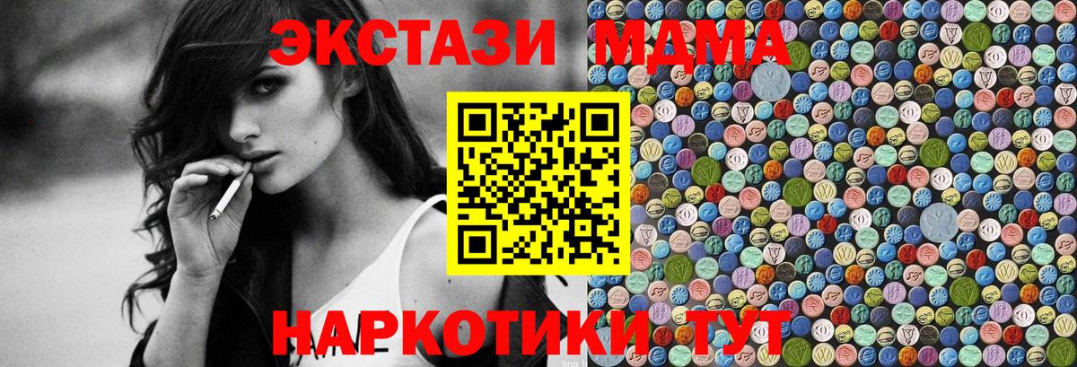 MDMA VHQ  МДМА  МДМА Molly  Нальчик  Вход с VPN 