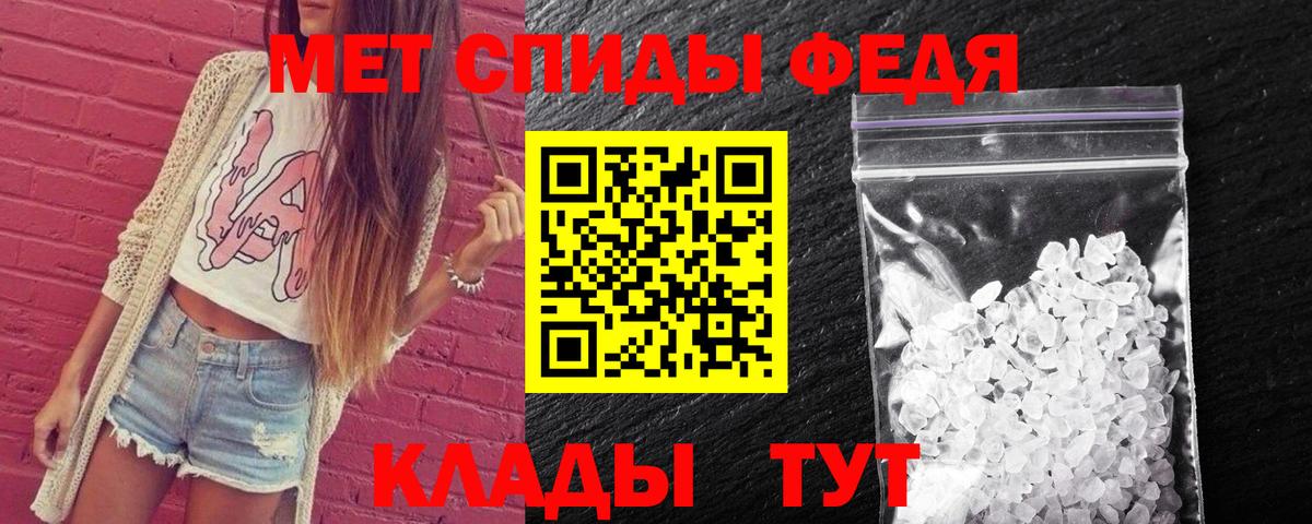 Первитин пудра Нальчик