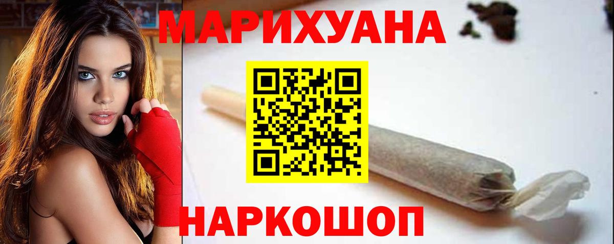 Шишки марихуана Bruce Banner  Вход с VPN  Нальчик  Бошки Шишки планчик  Бошки Шишки тримм 